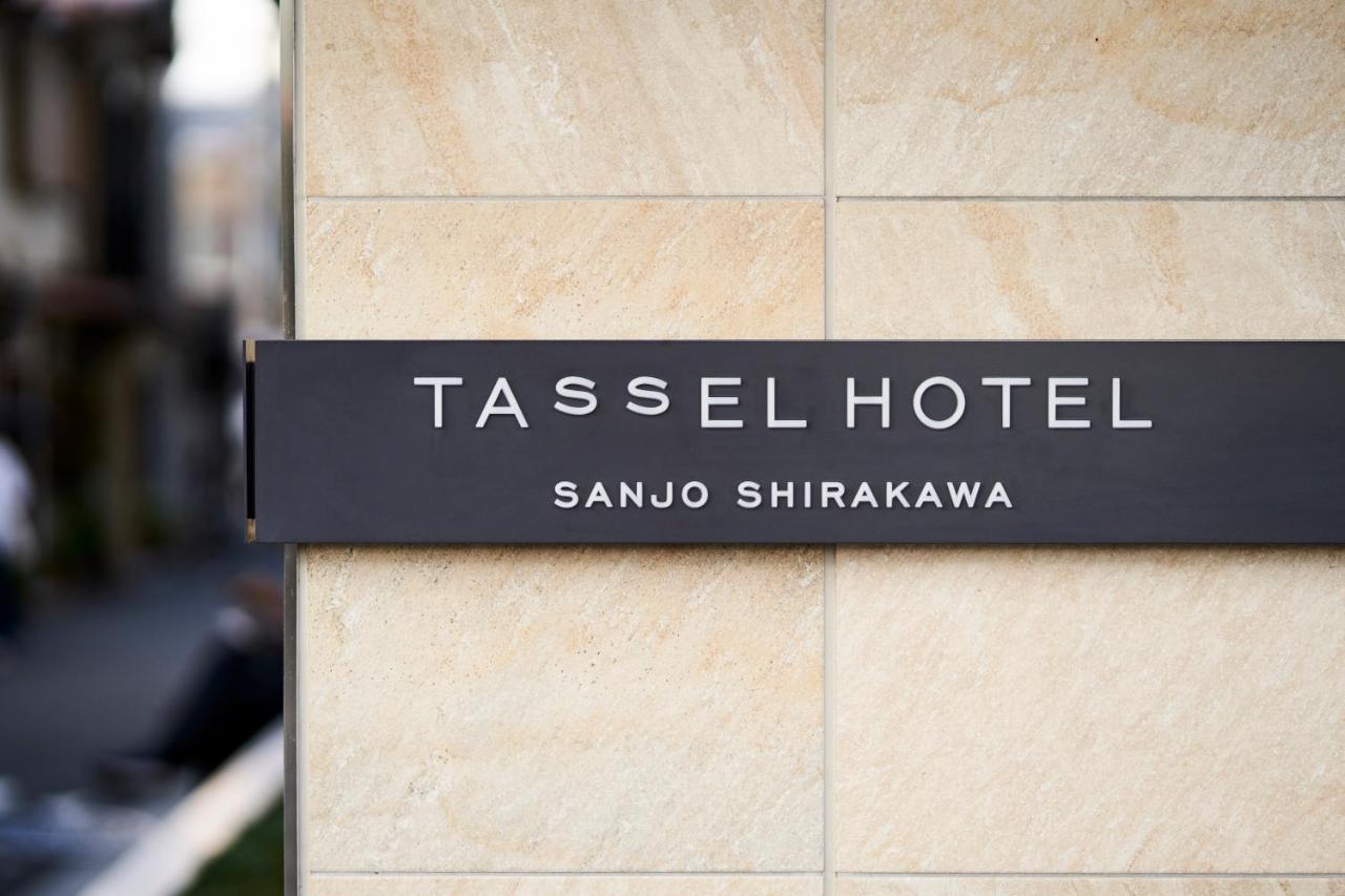 Tassel Hotel Sanjo Shirakawa Kyōto Esterno foto